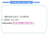 人教版八年级英语上Unit 4　What's  the best movie theaterSelf check重难点突破习题课件