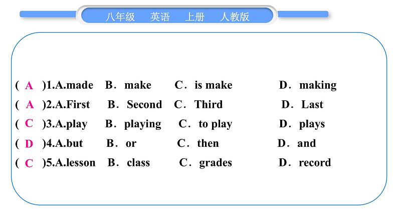 人教版八年级英语上Unit 6　I'm going to study computer science拓展阅读提升习题课件04