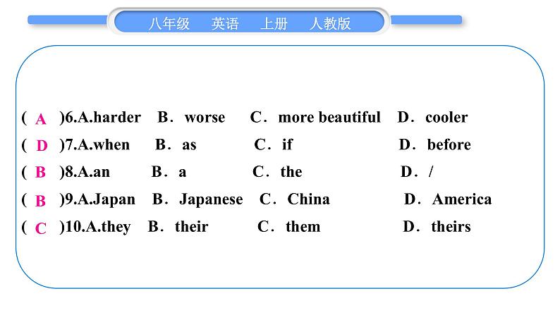 人教版八年级英语上Unit 6　I'm going to study computer science拓展阅读提升习题课件05