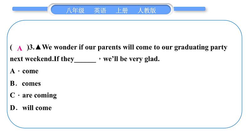 人教版八年级英语上单元知识周周测十习题课件第4页