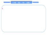 人教版八年级英语下Unit  6　An old man tried to move the mountains when the rainstorm came Self Check  重难点突破习题课件