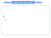 人教版八年级英语下Unit  6　An old man tried to move the mountains when the rainstorm came Self Check  重难点突破习题课件
