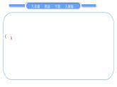 人教版八年级英语下Unit  6　An old man tried to move the mountains when the rainstorm came Self Check  重难点突破习题课件