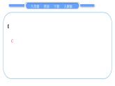 人教版八年级英语下Unit  7　What's the highest mountain in the world Self Check  重难点突破习题课件