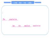 人教版八年级英语下Unit  7　What's the highest mountain in the world Self Check  重难点突破习题课件