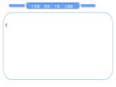 人教版八年级英语下Unit  8　Have you read Treasure Island yet Self Check  重难点突破习题课件