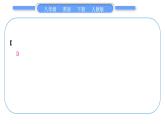 人教版八年级英语下Unit  8　Have you read Treasure Island yet Self Check  重难点突破习题课件