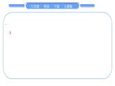 人教版八年級(jí)英語下單元知識(shí)周周測(cè)十二習(xí)題課件