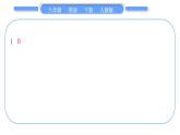 人教版八年級英語下單元知識周周測六習(xí)題課件