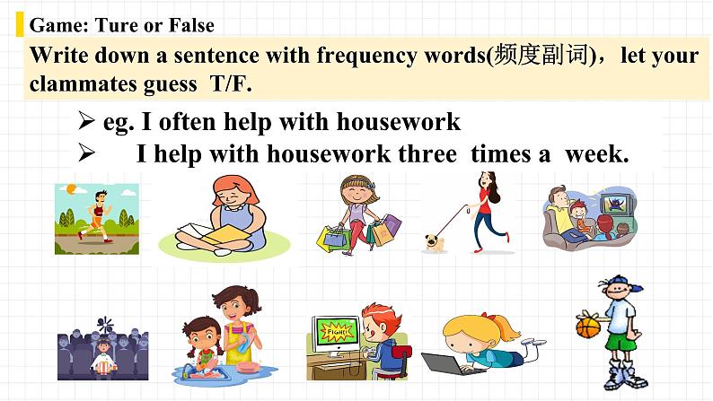 8上Unit 2 How often do you exercise ？SectionA 1a-2c 课件06