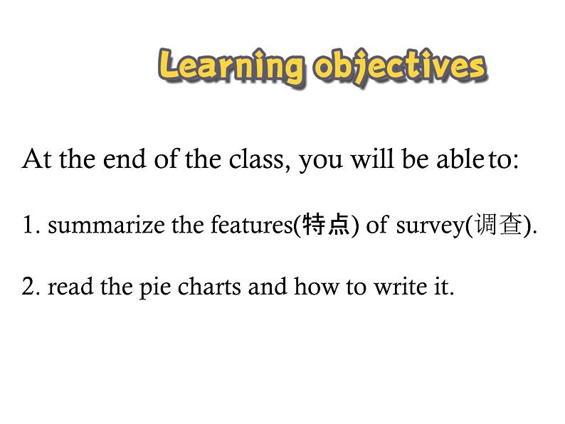 8上Unit 2 How often do you exercise Section B 课件02