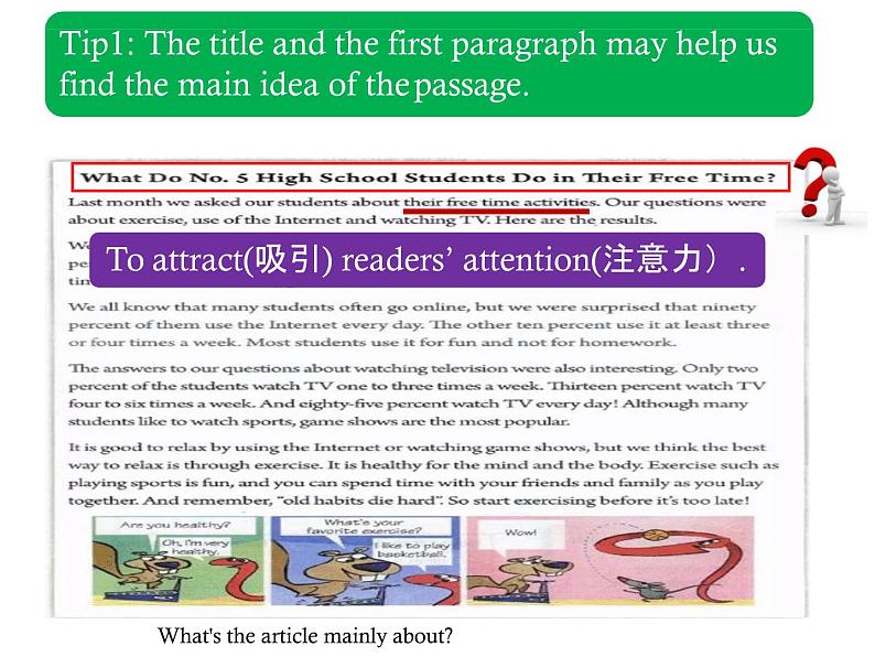 8上Unit 2 How often do you exercise Section B 课件06