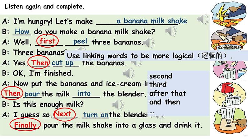 八年级上Unit 8 How do you make a banana milk Section 1a-2d 课件第5页