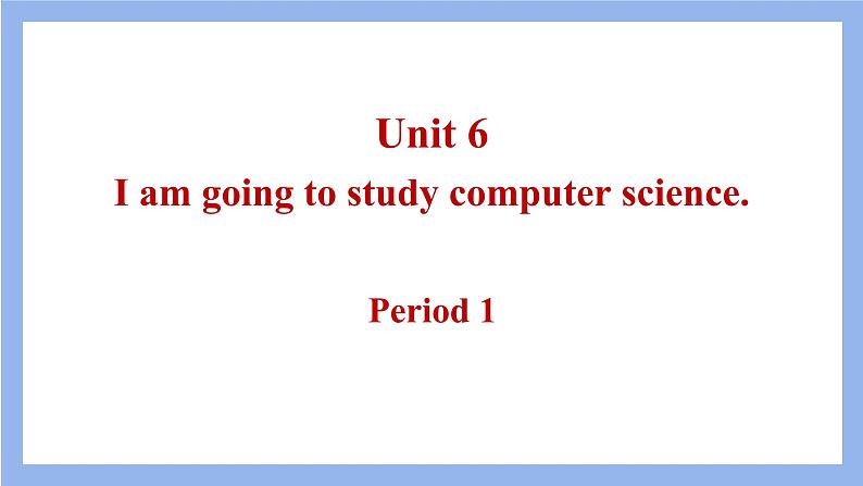 八上 Unit 6 I am going to study computer science.第1课时课件第1页