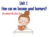 九年级全Unit 1 How can we become good learners. Section B (2a-2c)课件