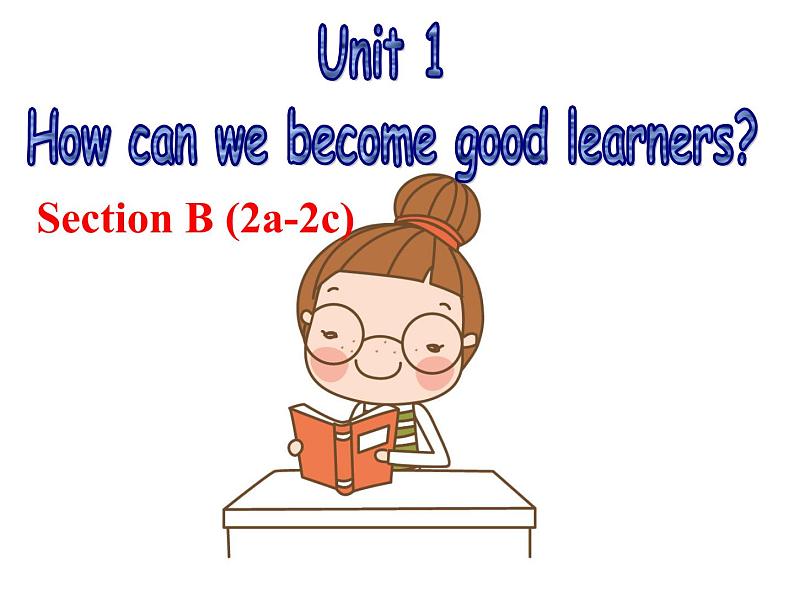 九年级全Unit 1 How can we become good learners. Section B (2a-2c)课件第1页