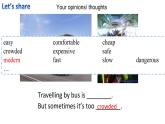 Module 4 Planes, ships and trains .Unit 1 He lives the farthest from school.课件