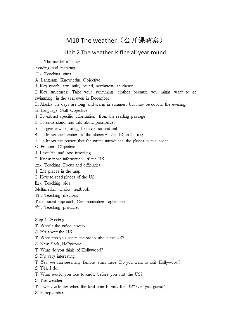 Module 10 The weather Unit 2 The weather is fine all year round.教案第1页