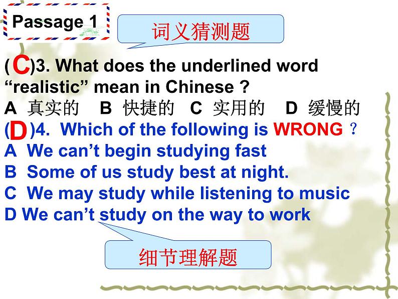 中考英语综合读写课件02