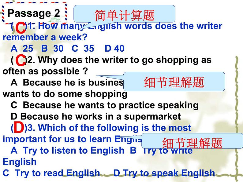 中考英语综合读写课件04