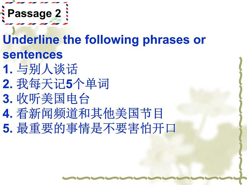 中考英语综合读写课件05