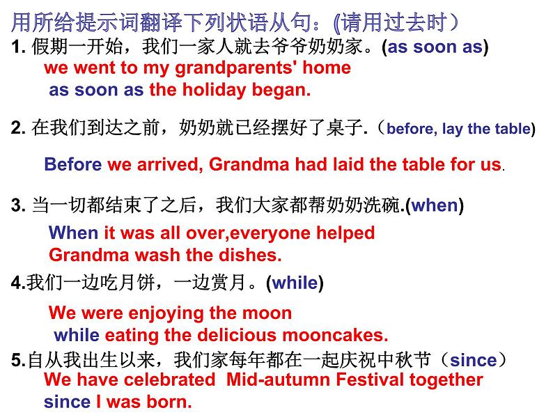 中考英语书面表达——topic writing my holiday experience 课件第4页