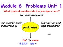 初中英语外研版 (新标准)九年级上册Unit 1 If I start after dinner,  I’ll finish it before I go to bed.教案配套ppt课件