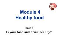 外研版 (新标准)七年级上册Unit 2 Is your food and drink healthy?背景图ppt课件