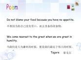 Starter Module 2 My teacher and my friends Unit 2 What’s your number 课件