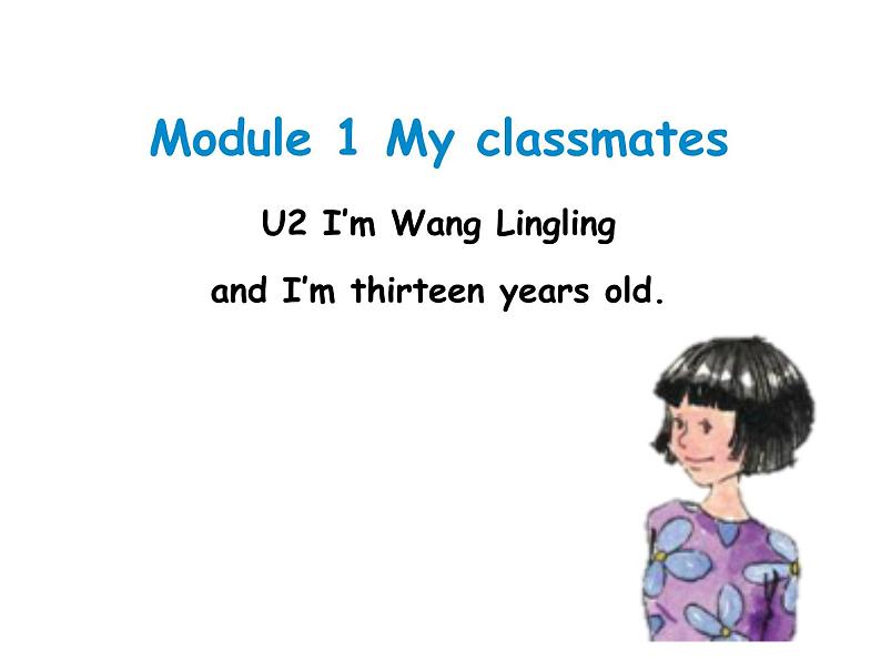 Module 1 My classmates Unit2 I 'm WangLingling and I 'm thirteen years old 课件第1页