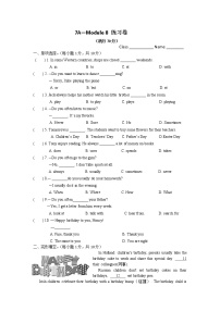 初中英语外研版 (新标准)七年级上册Module 8 Choosing presents综合与测试达标测试