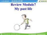 Module 7 My past life 模块复习课件