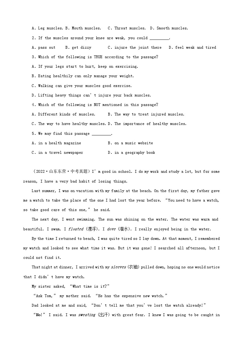 山东省2022年中考英语真题分题型分层汇编-03阅读理解第2页