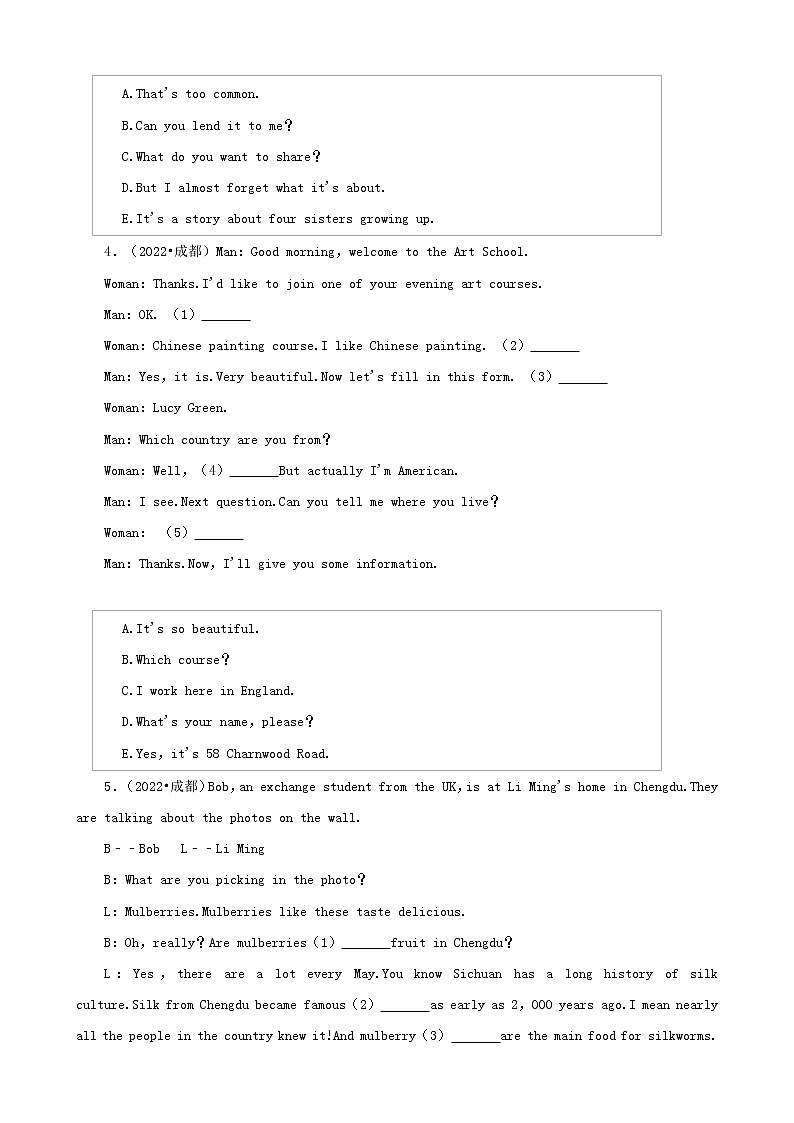 四川省2022年中考英语真题分题型分层汇编-05补全对话&改错&语法填空&选词填空03