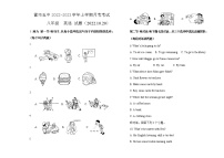 内蒙古霍林郭勒市第五中学2022-2023学年八年级上学期第一次月考英语试题 (含答案)