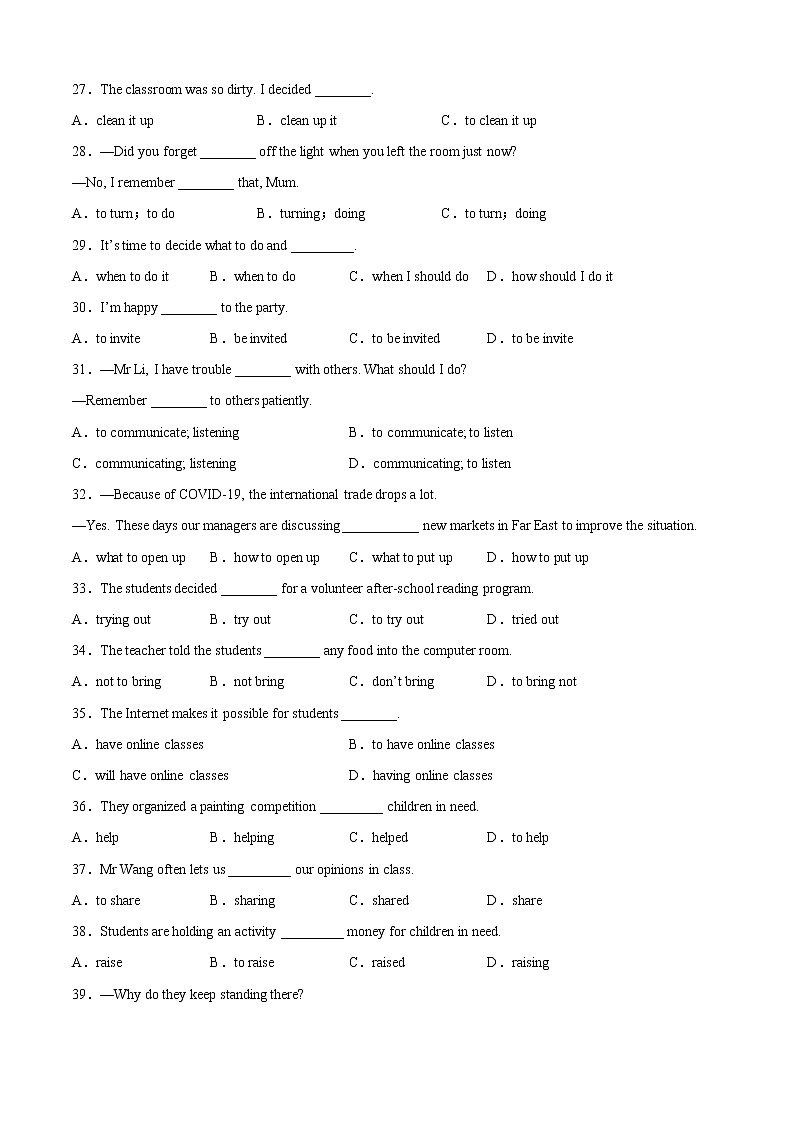 专题04 重点语法三：动词不定式-2022-2023学年八年级英语上学期期中考点大串讲（人教版）（原卷版）第3页
