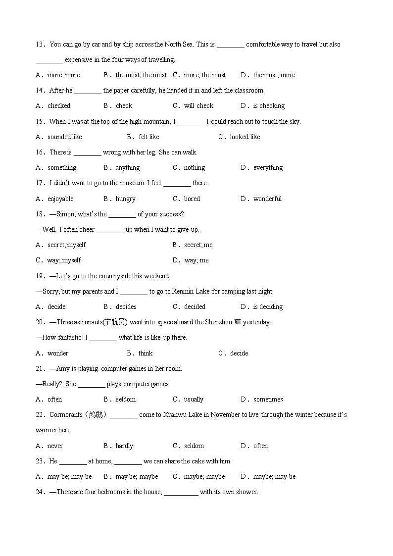 专题05 单项选择100题（考点全面覆盖）-2022-2023学年八年级英语上学期期中考点大串讲（人教版）（解析版）第2页