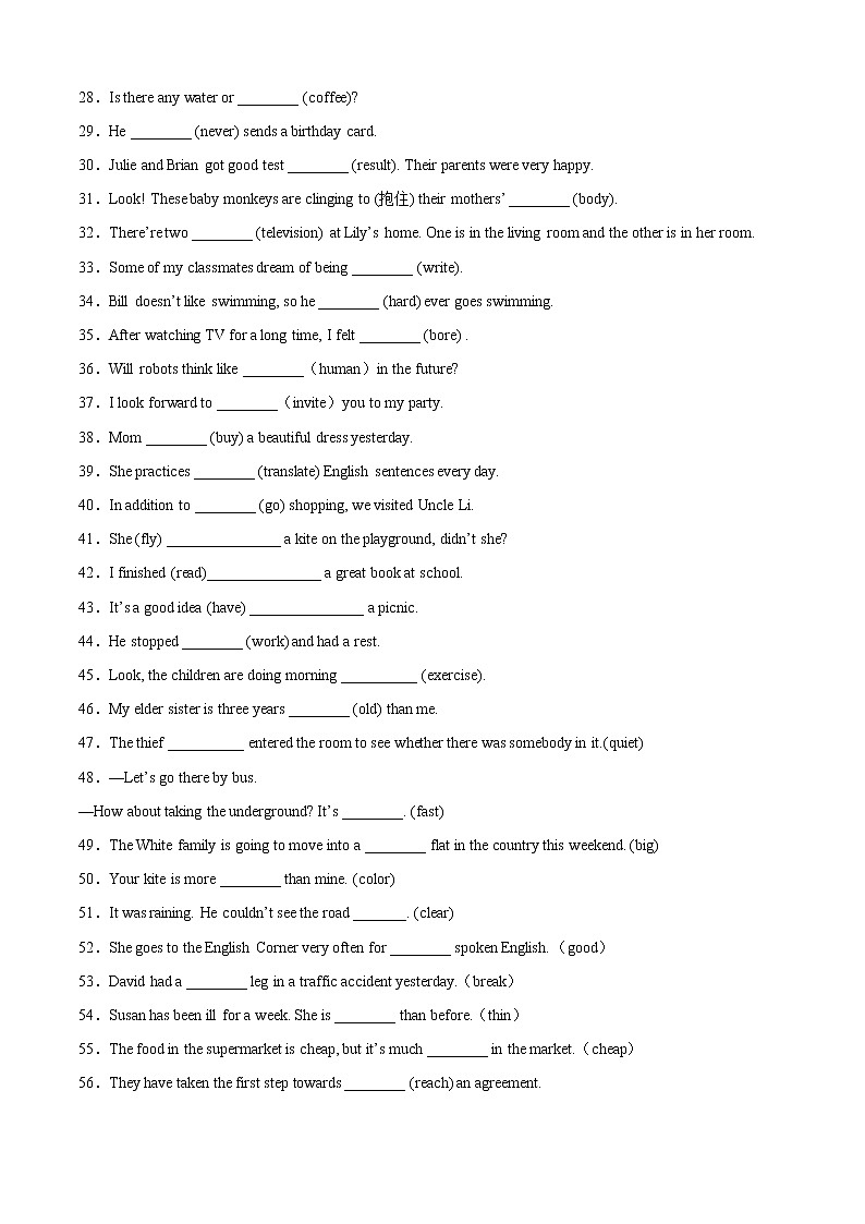 专题08 用所给单词的正确形式100题（词性变换）-2022-2023学年八年级英语上学期期中考点大串讲（人教版）02