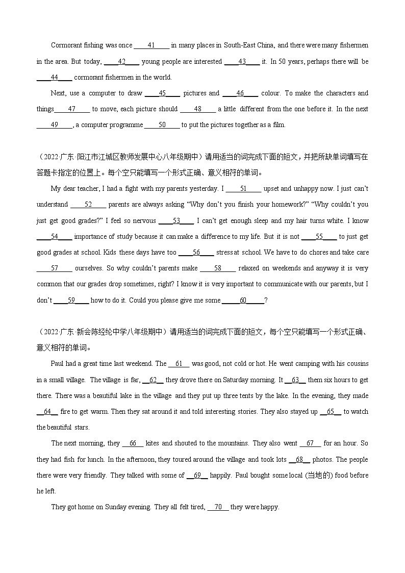 专题09 短文填空（无提示词） 精练精析15篇（期中真题+名校模拟）-2022-2023学年八年级英语上学期期中考点大串讲（外研版）第3页