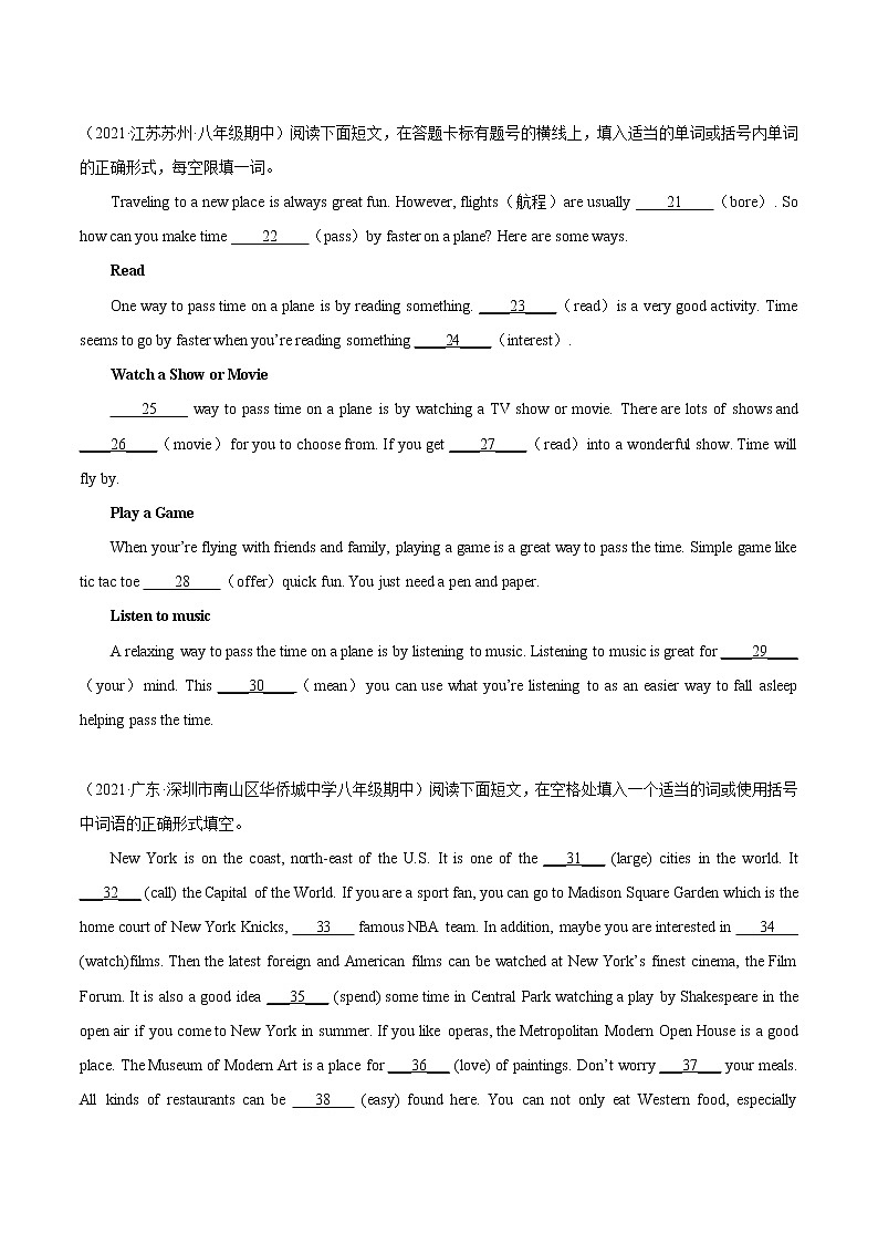 专题11 短文填空（有提示词）精练精析20篇-2022-2023学年八年级英语上学期期中考点大串讲（外研版）第2页