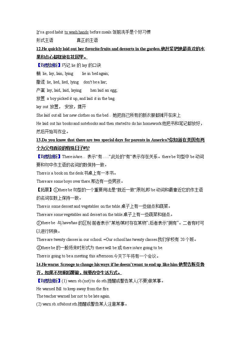 专题06 话题2-节假日及中国传统文化（知识梳理+专题过关）-2022-2023学年九年级英语上学期期中考点大串讲（人教版）（解析版）第3页