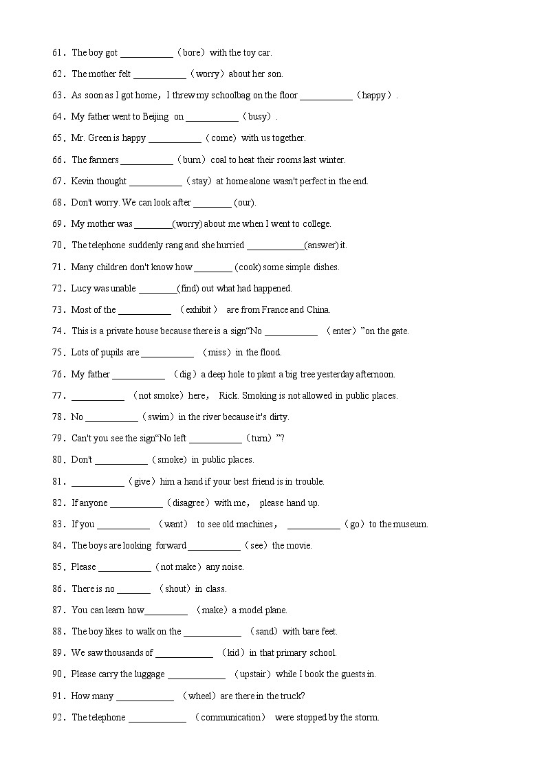 专题02+用所给单词的正确形式填空120题（重点单词变形）-九年级英语上学期期中考点大串讲（外研版）03