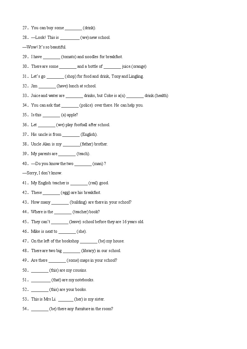 专题04 用所给词的正确形式填空100题-2022-2023学年七年级英语上学期期中考点大串讲（外研版）02