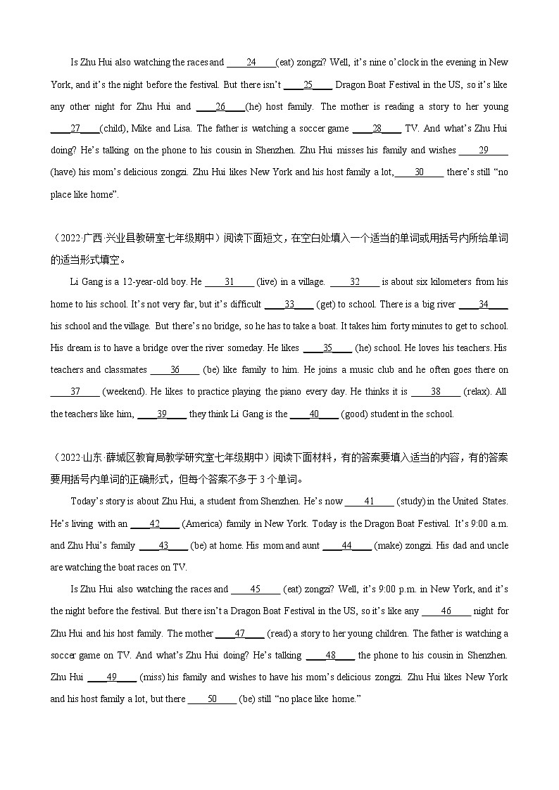 专题11 短文填空（有提示词）精练精析15篇-2022-2023学年七年级英语上学期期中考点大串讲（外研版）02