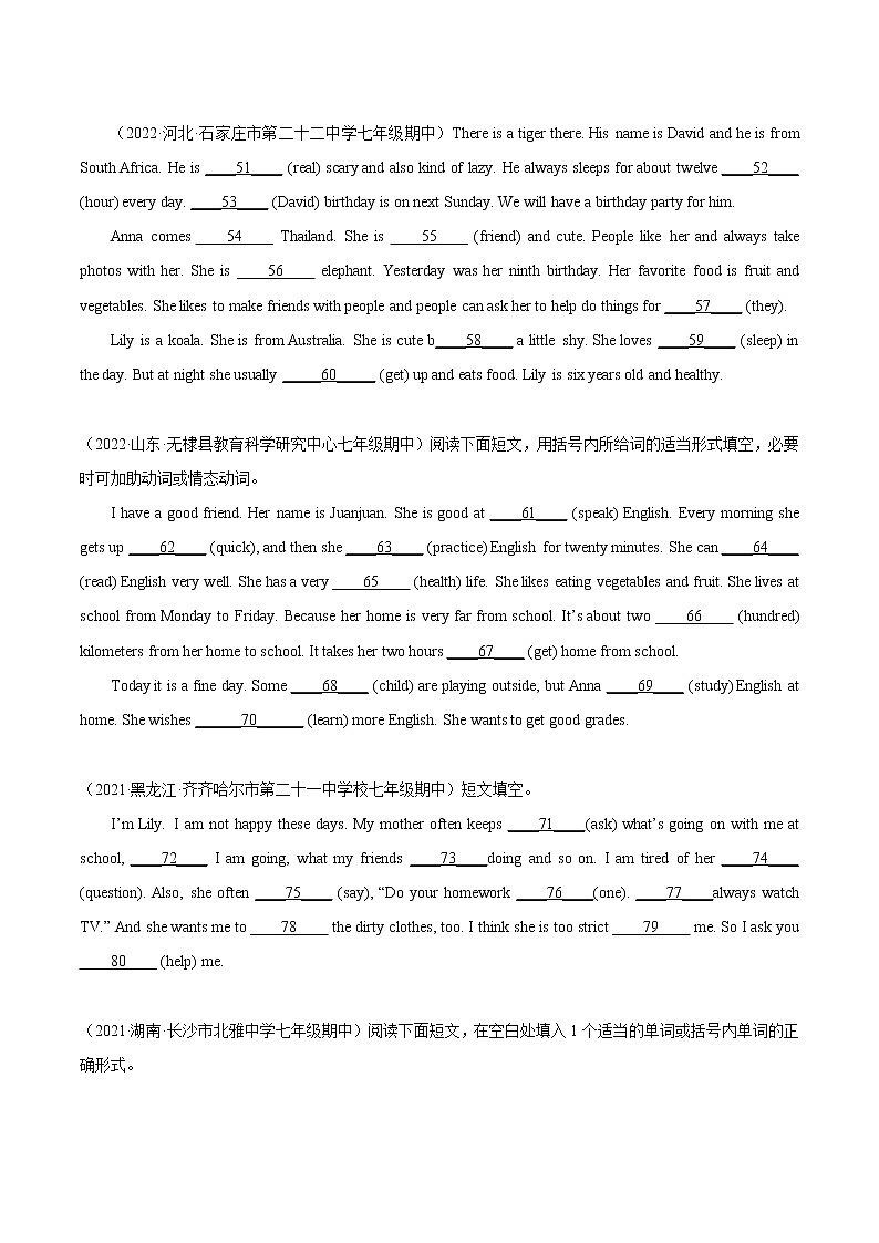 专题11 短文填空（有提示词）精练精析15篇-2022-2023学年七年级英语上学期期中考点大串讲（外研版）03