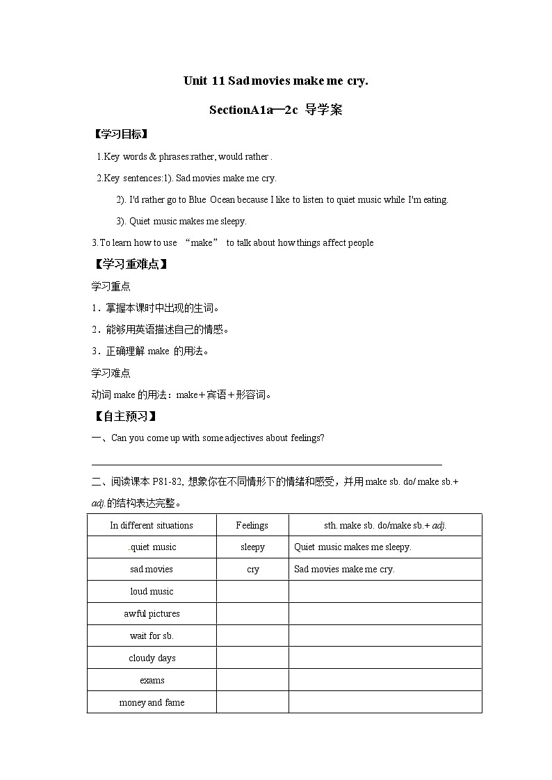 Unit 11 Sad movies make me cry.SectionA1a-2c 课件+导学案+素材01