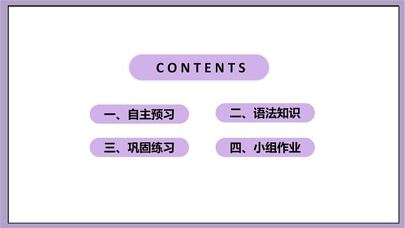 Unit 11 Sad movies make me cry.SectionA2d&Grammar Focus 课件+导学案+素材02