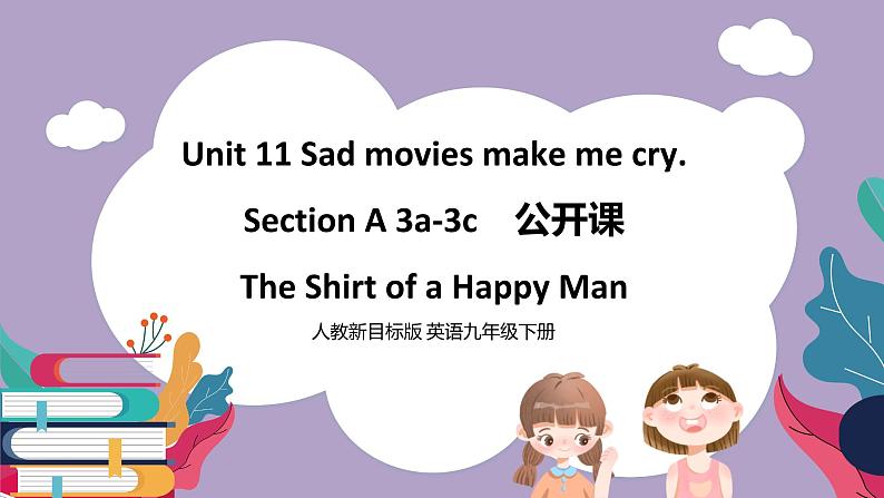 Unit 11 Sad movies make me cry.SectionA3a-3c 课件+导学案+素材01