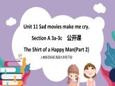 Unit 11 Sad movies make me cry.SectionB1a-1e 课件+导学案+素材
