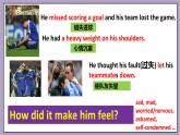 Unit 11 Sad movies make me cry.SectionB2a-2e 课件+导学案+素材